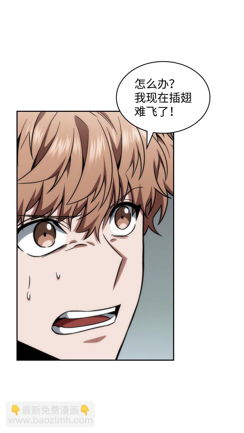274 合作共事(1/2)-第275话