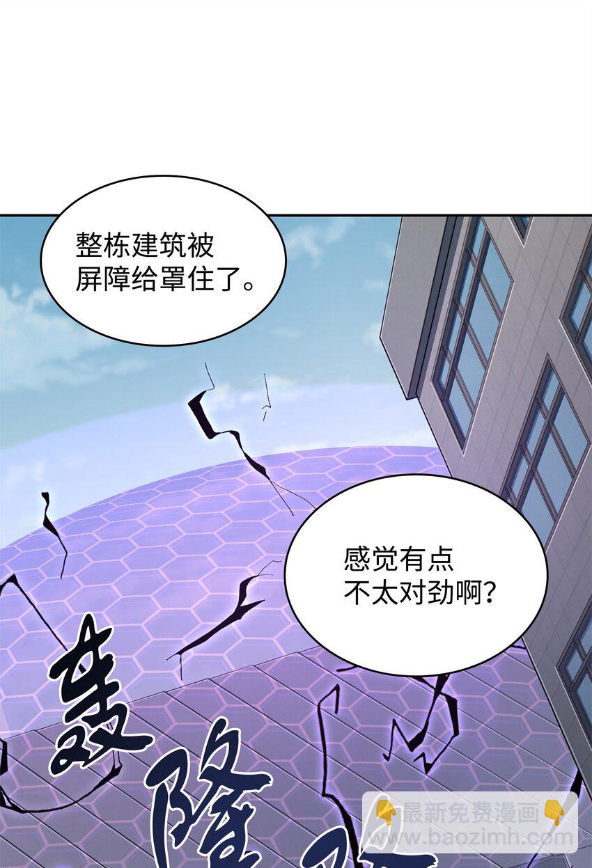 274 合作共事(1/2)-第275话
