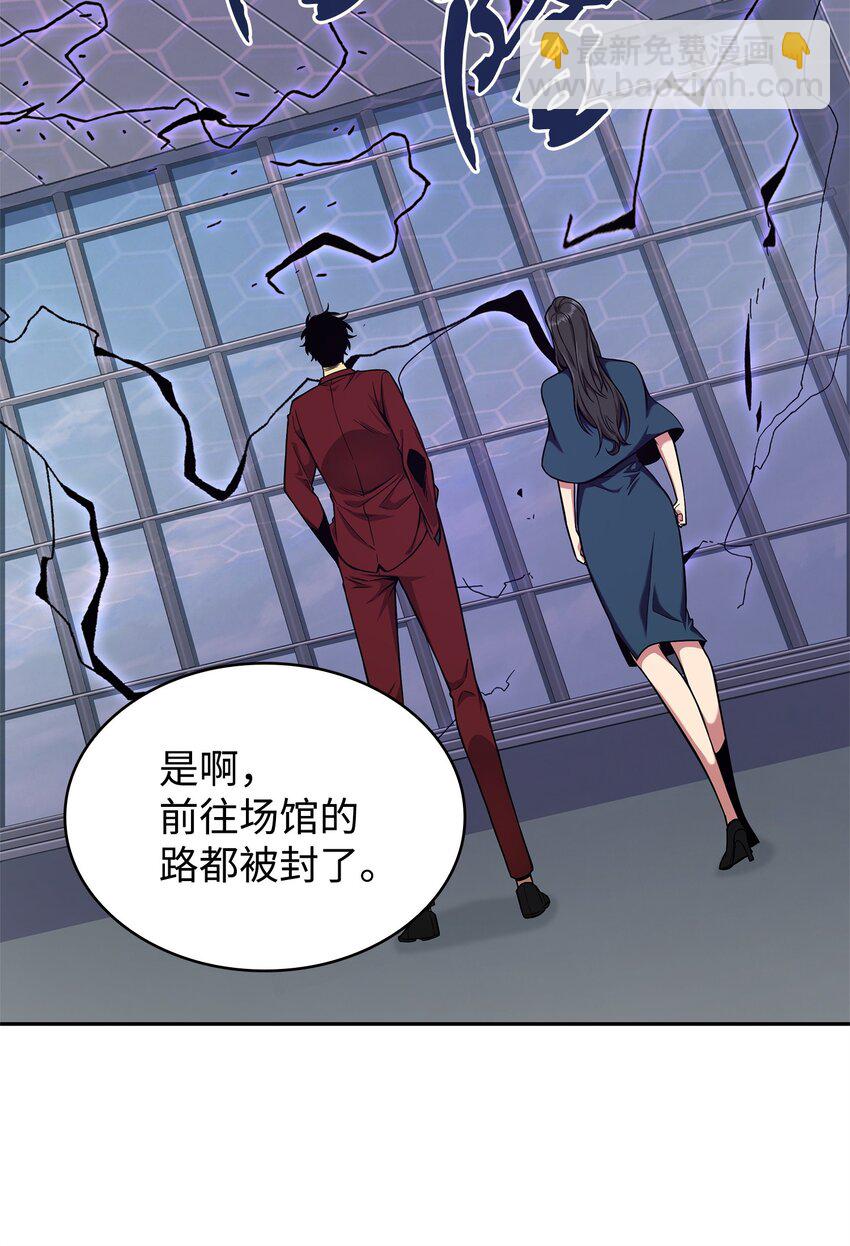 274 合作共事(1/2)-第275话