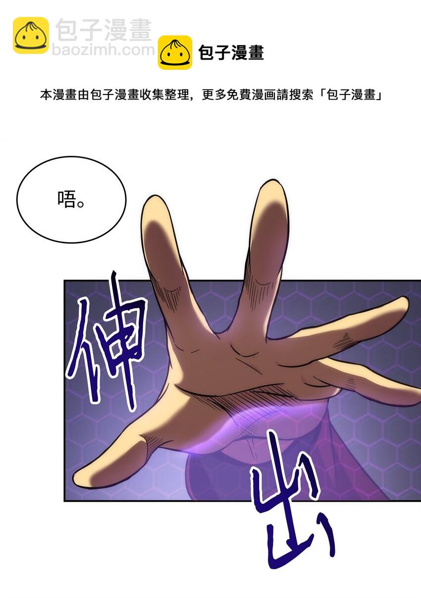 274 合作共事(1/2)-第275话