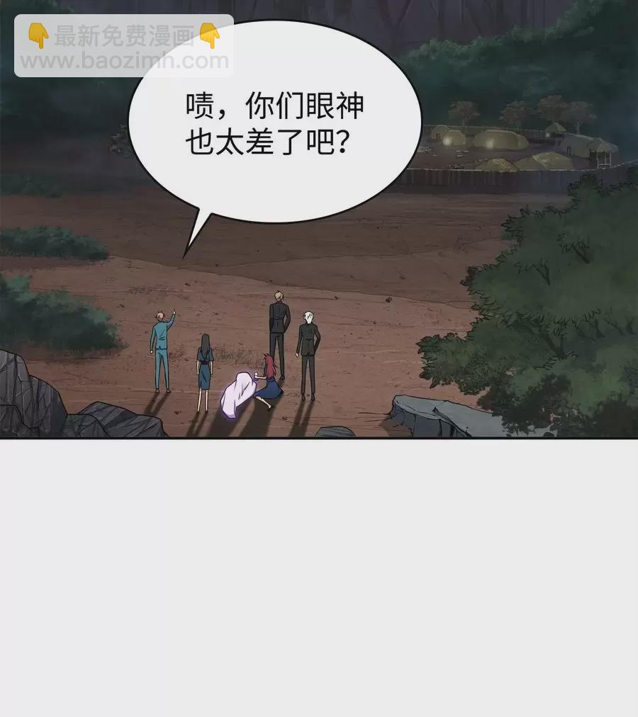 276 自愈-第277话
