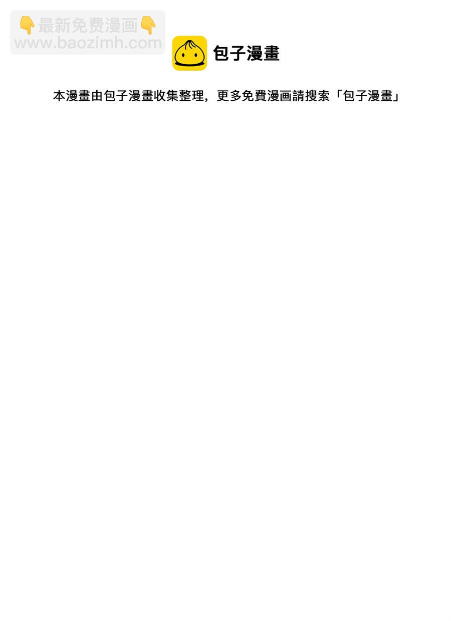 276 自愈-第277话