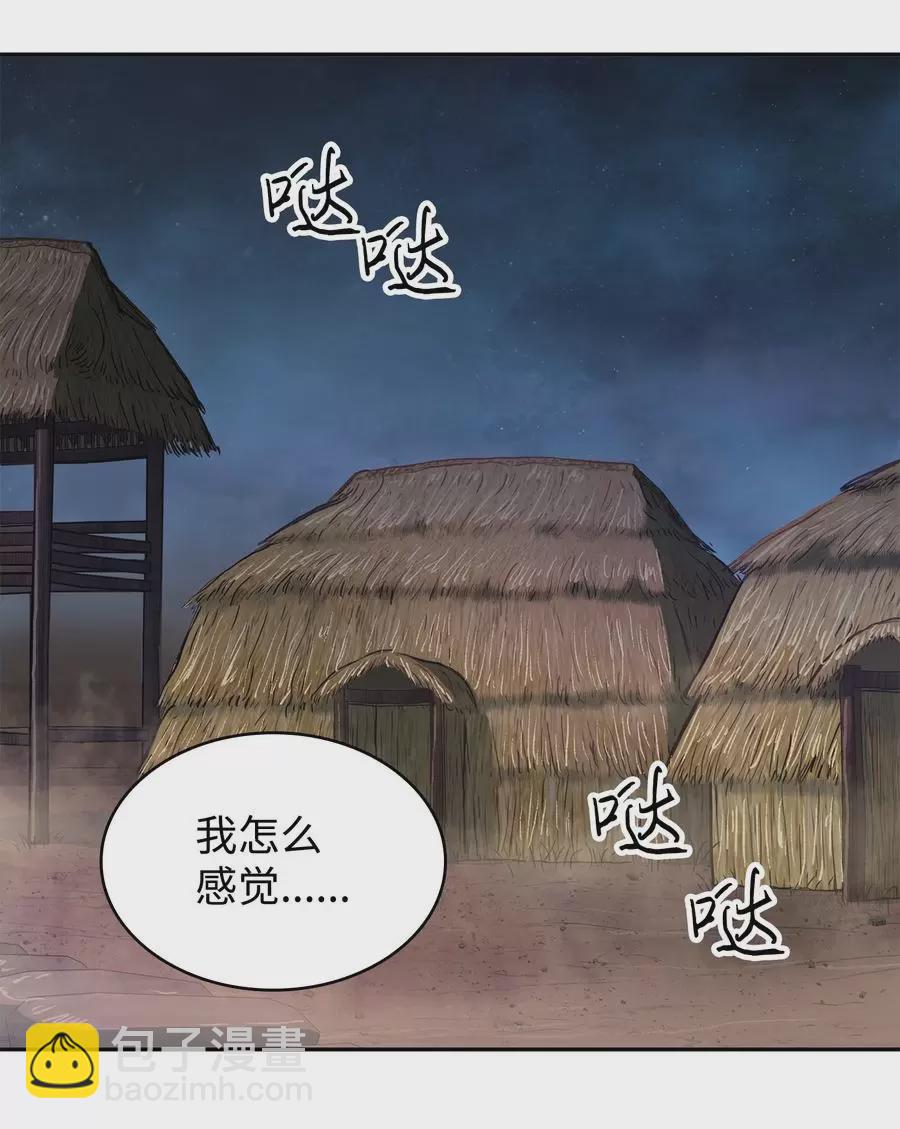 276 自愈-第277话