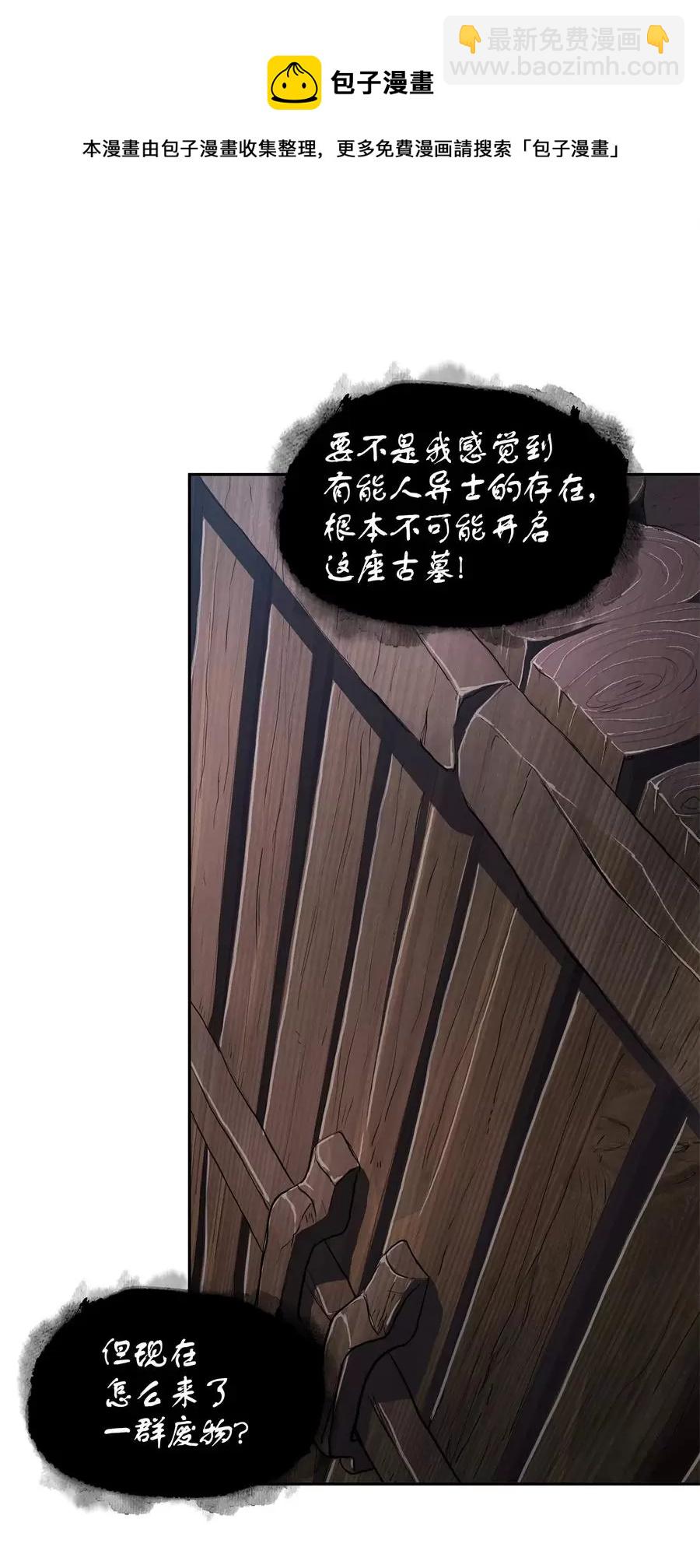 276 自愈-第277话