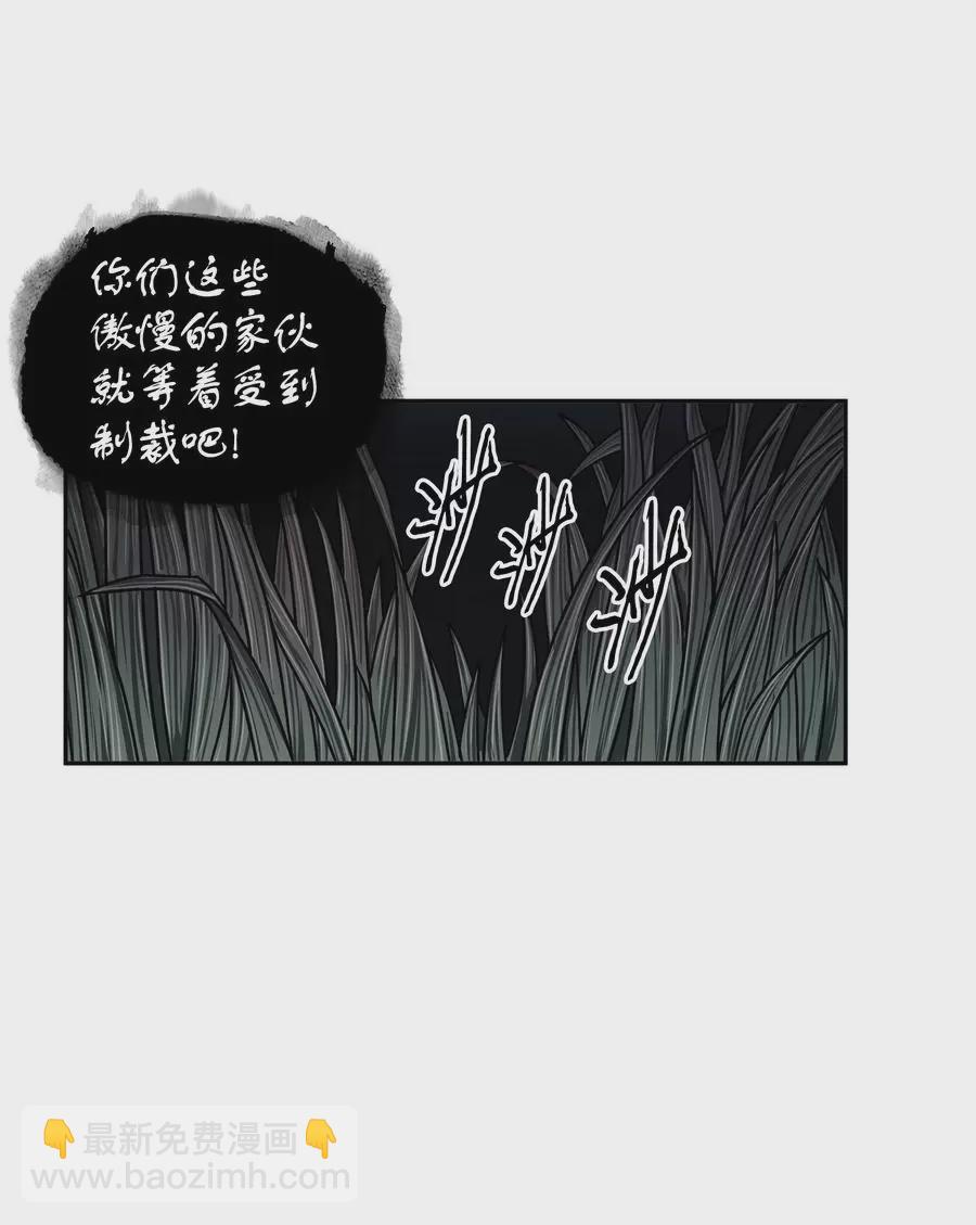 276 自愈-第277话