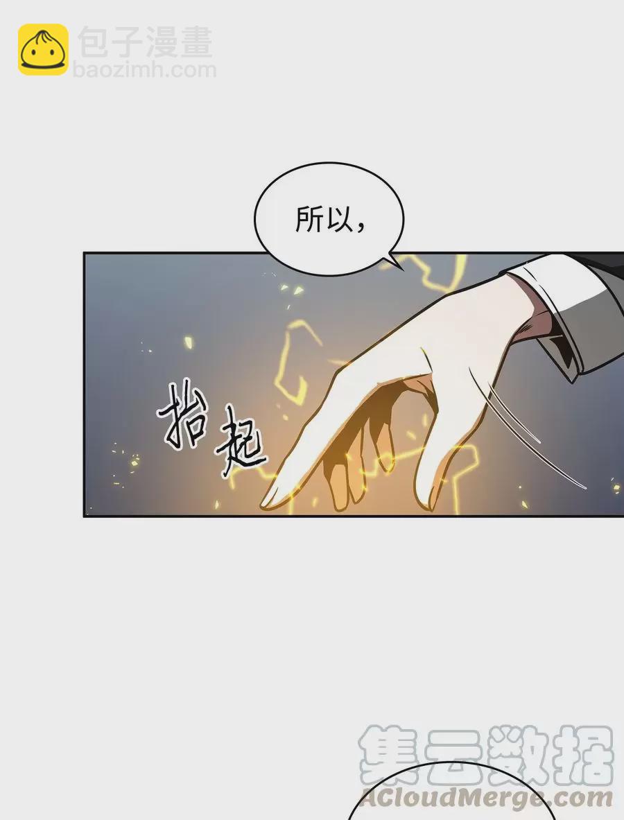 276 自愈-第277话