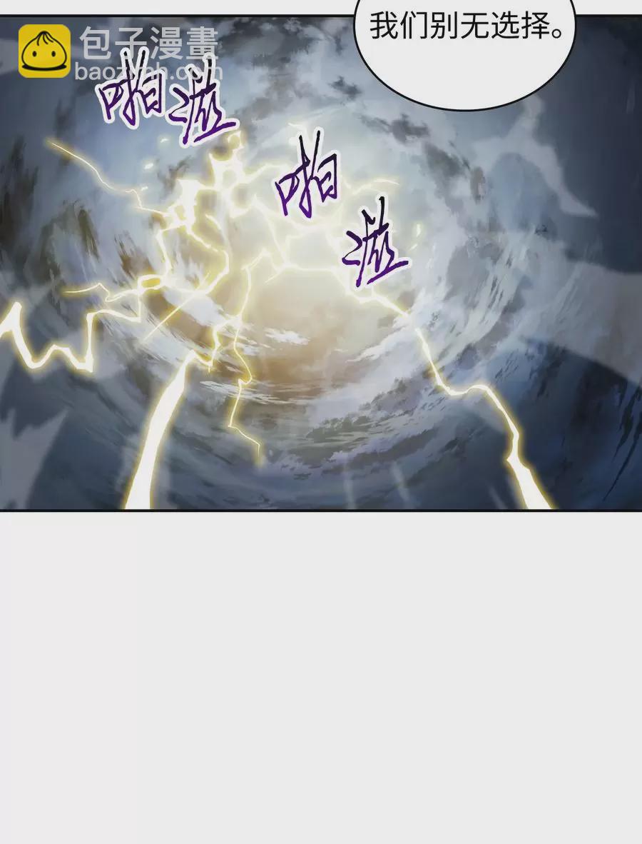 276 自愈-第277话