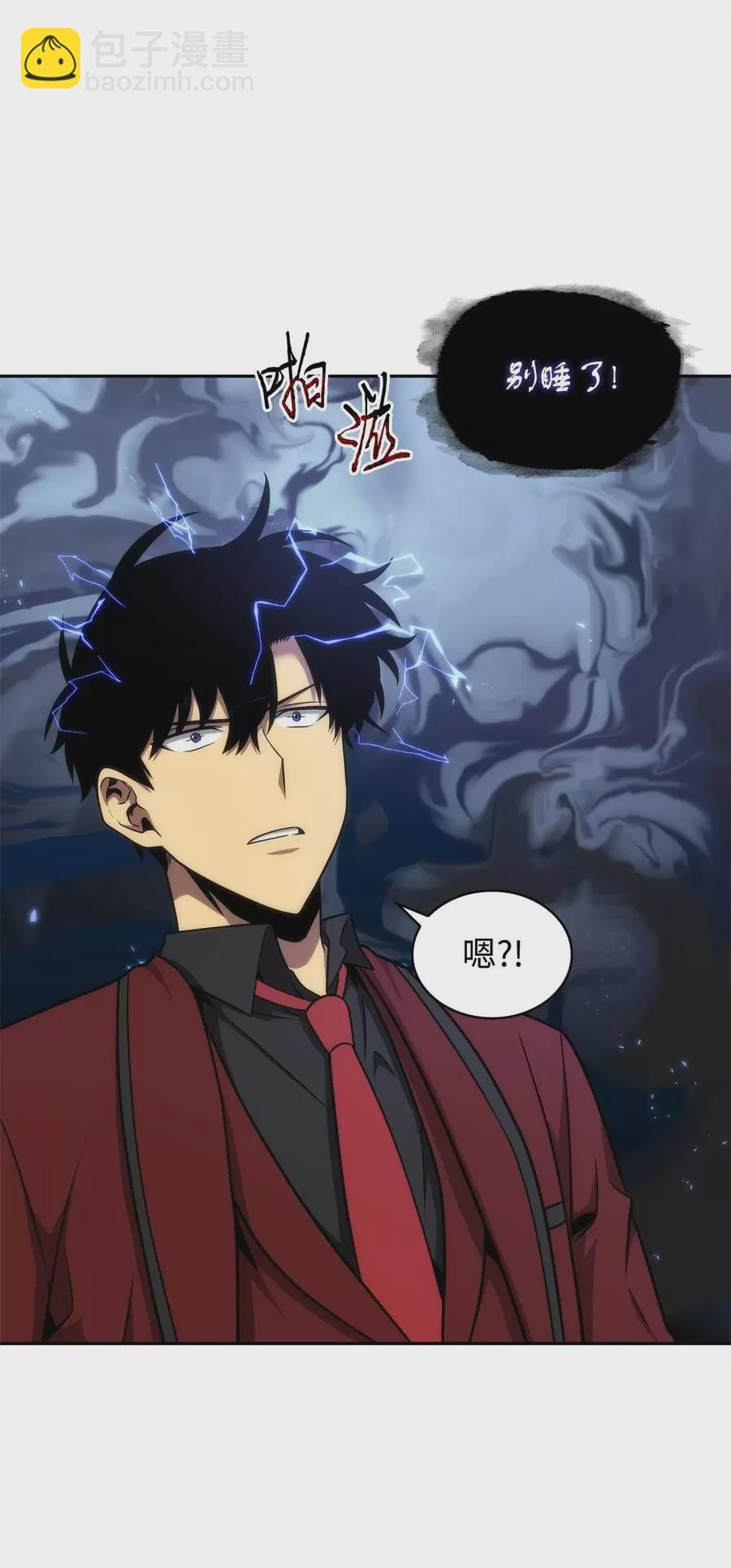276 自愈-第277话