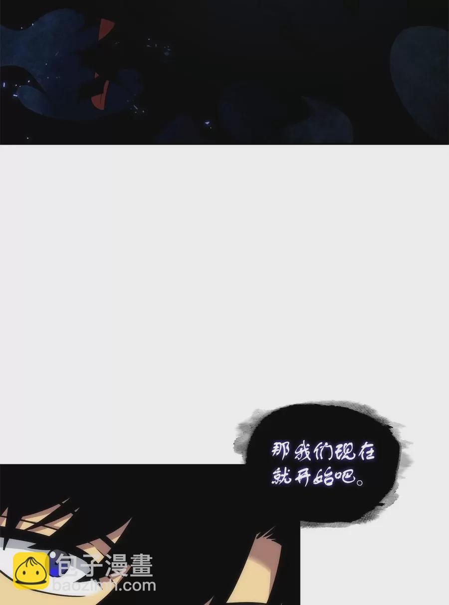 276 自愈-第277话
