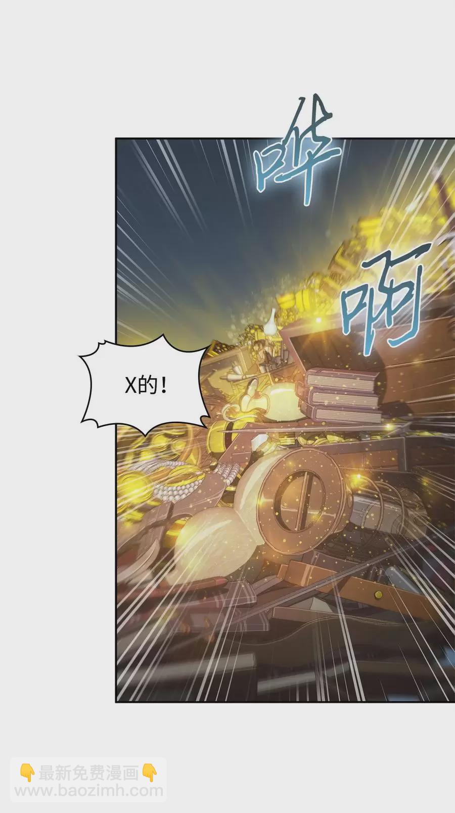 276 自愈-第277话