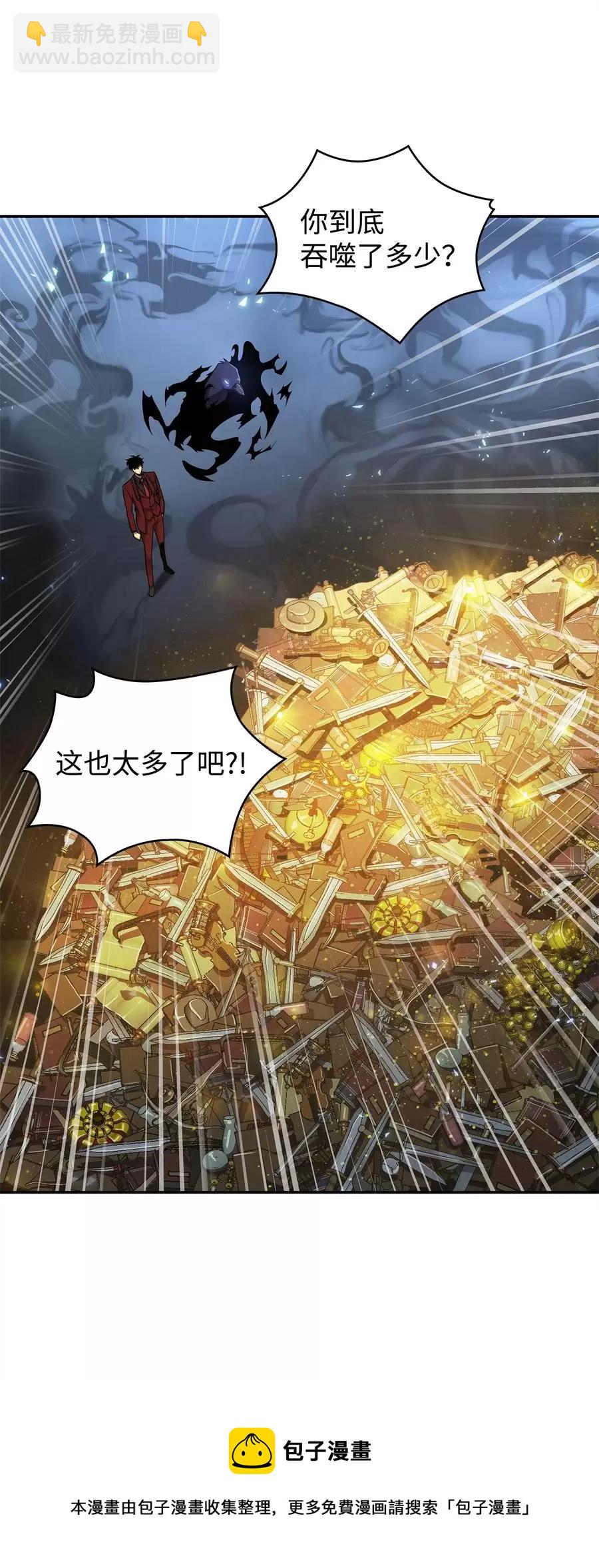 276 自愈-第277话