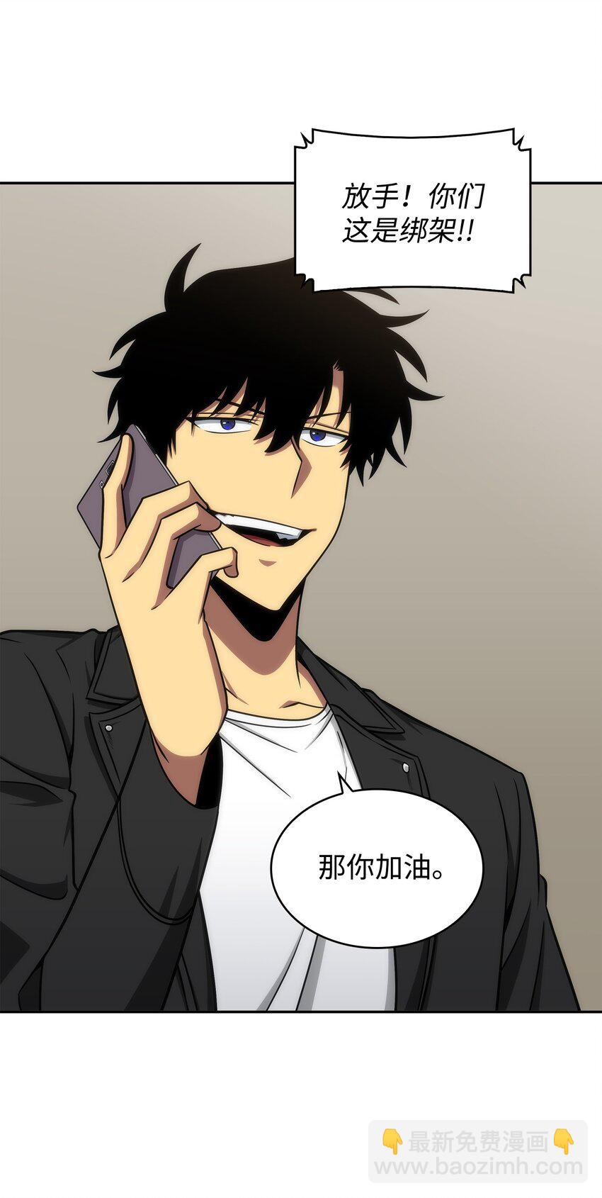 278 前世的记忆(1/2)-第279话