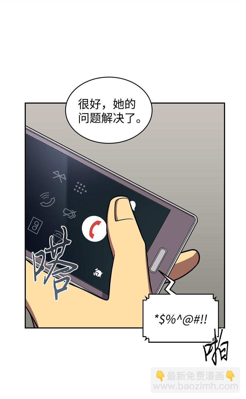 278 前世的记忆(1/2)-第279话