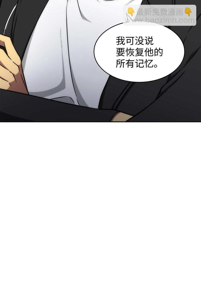 278 前世的记忆(1/2)-第279话