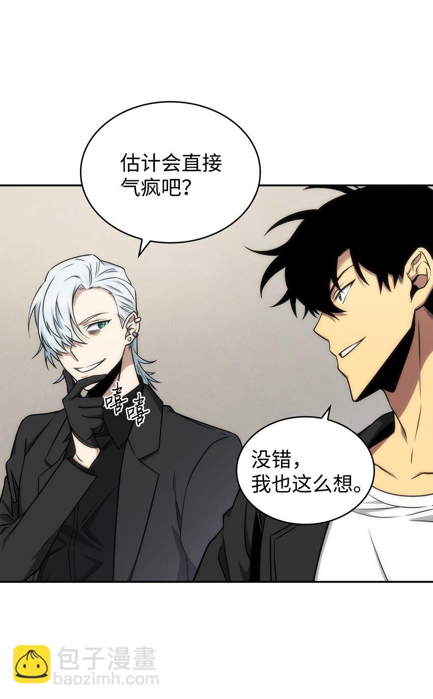 278 前世的记忆(1/2)-第279话