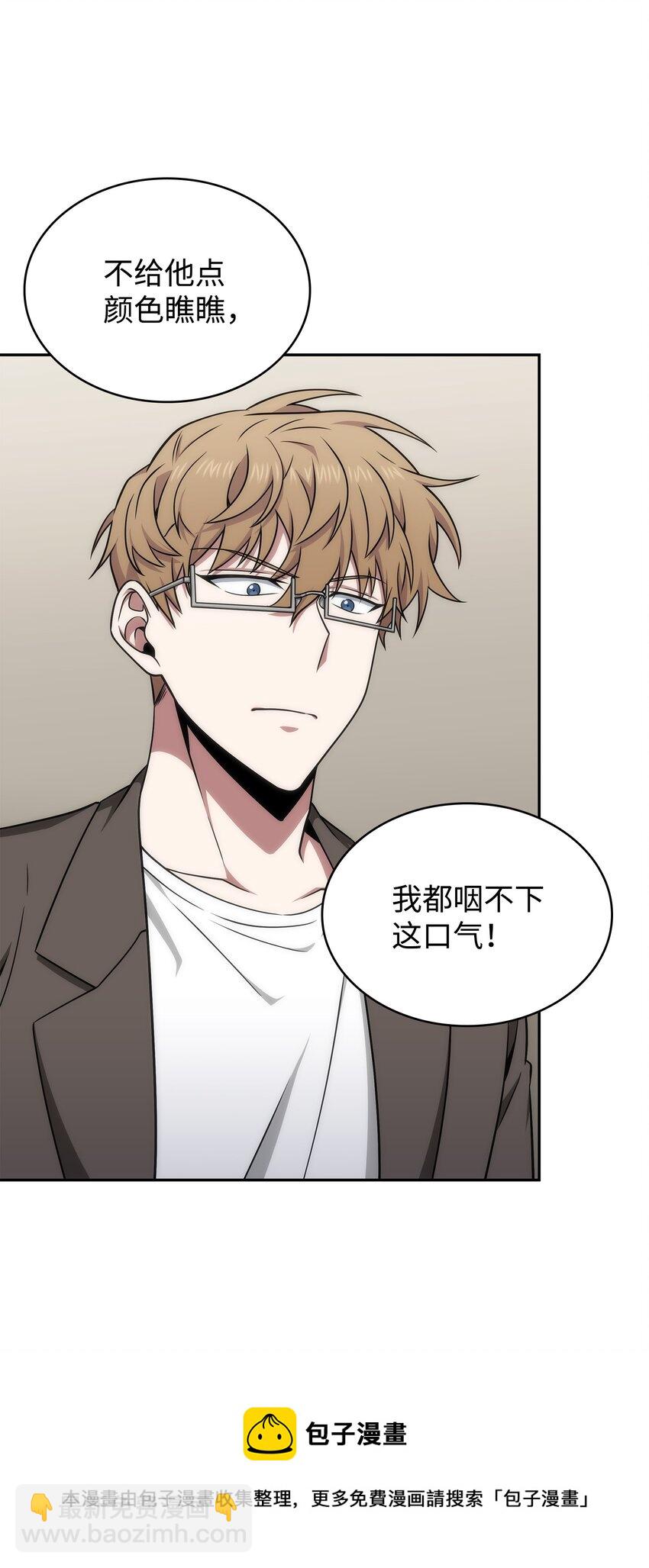 278 前世的记忆(1/2)-第279话