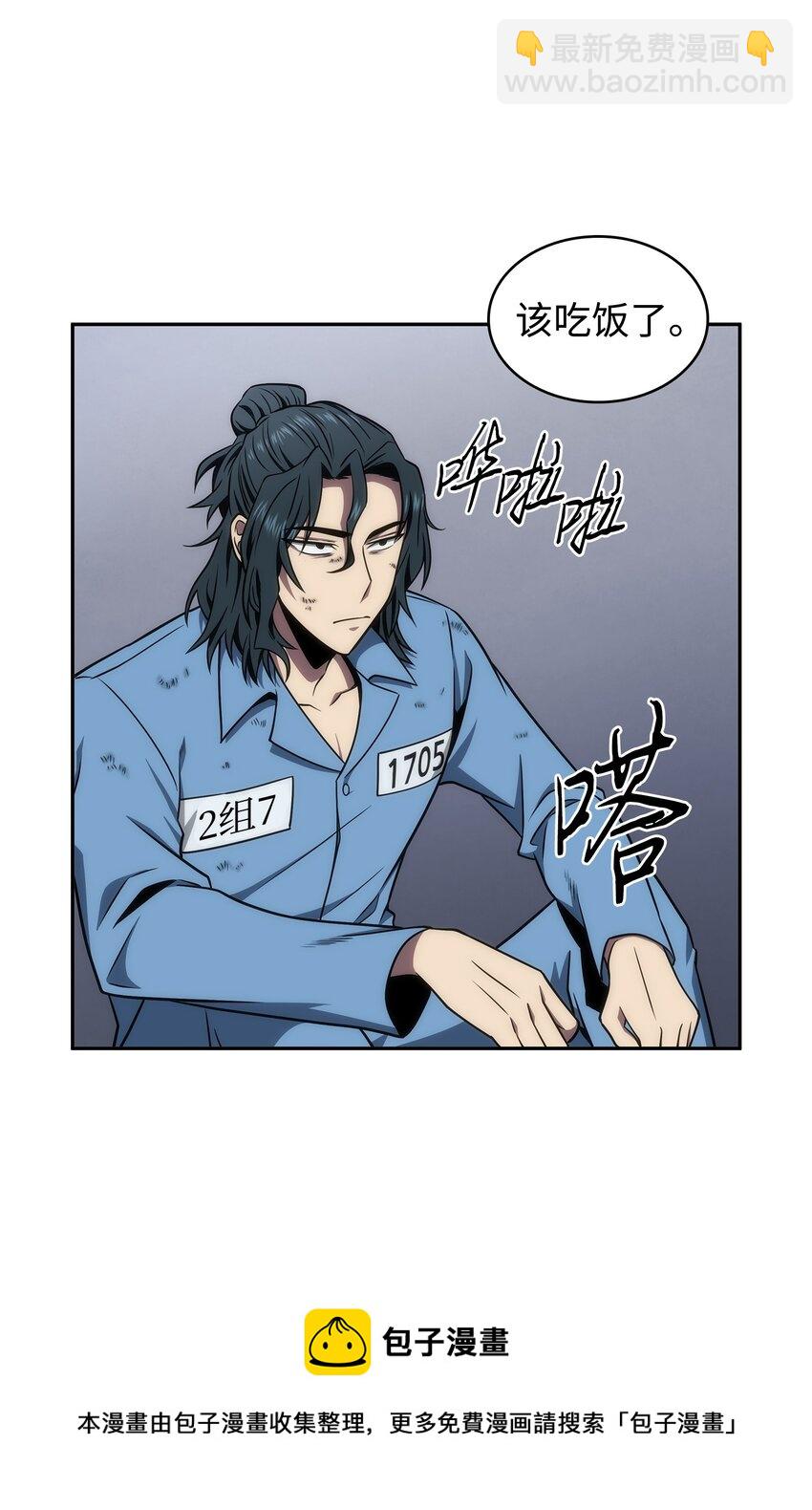 278 前世的记忆(1/2)-第279话