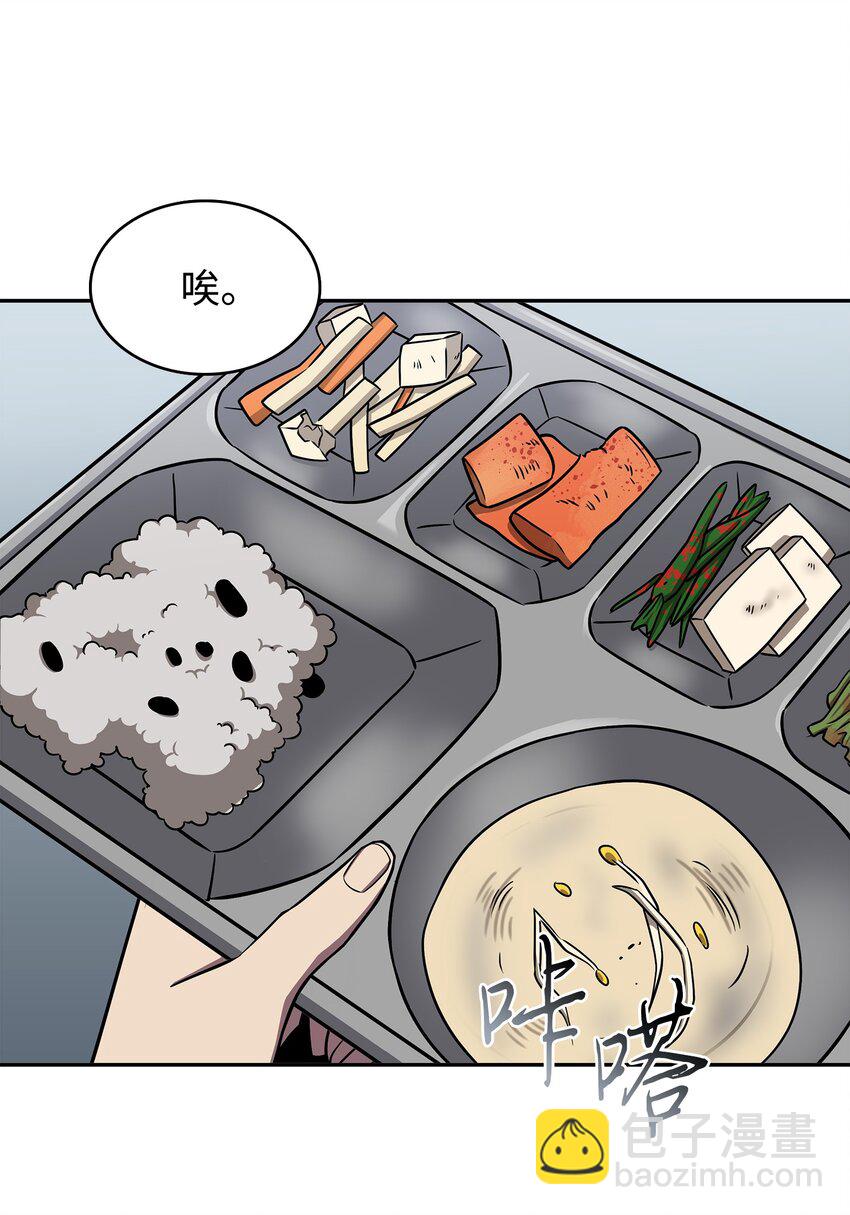 278 前世的记忆(1/2)-第279话