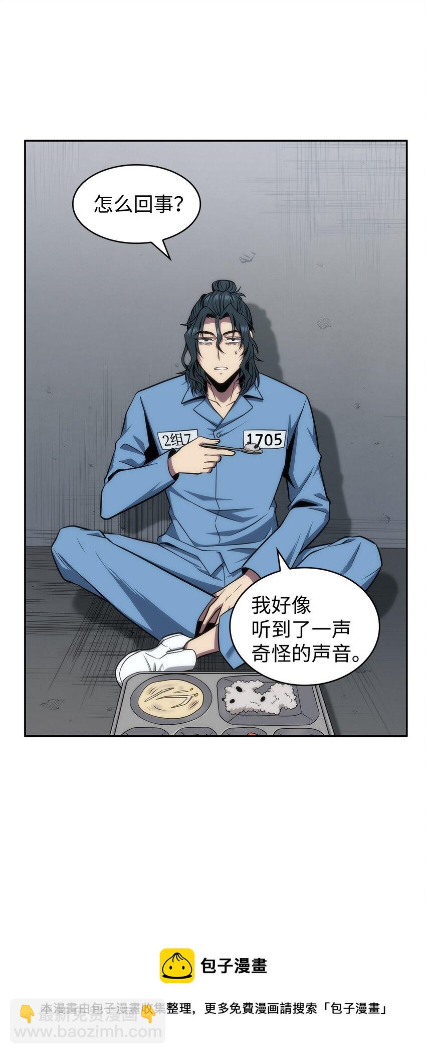 278 前世的记忆(1/2)-第279话