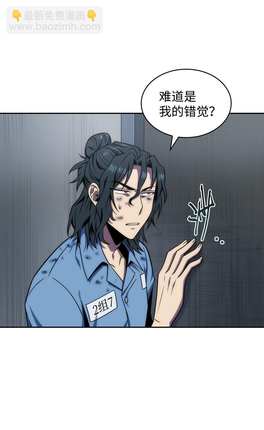 278 前世的记忆(1/2)-第279话