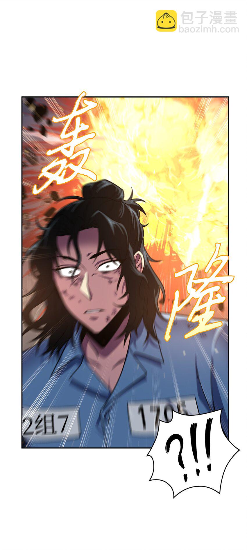 278 前世的记忆(1/2)-第279话