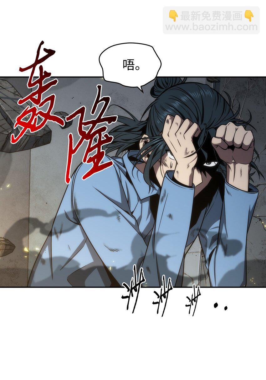 278 前世的记忆(1/2)-第279话