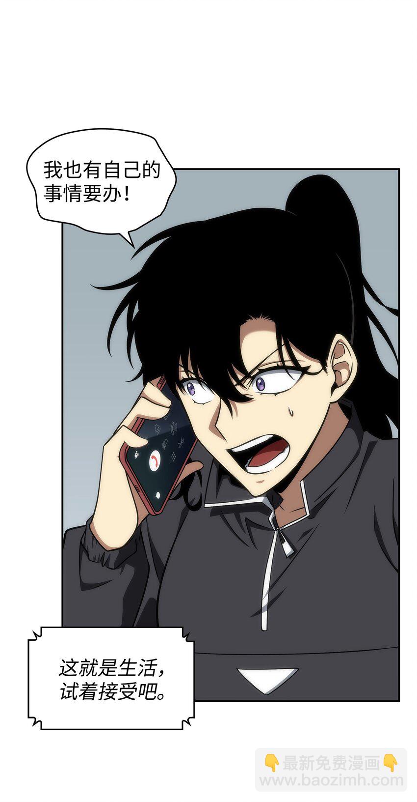 278 前世的记忆(1/2)-第279话