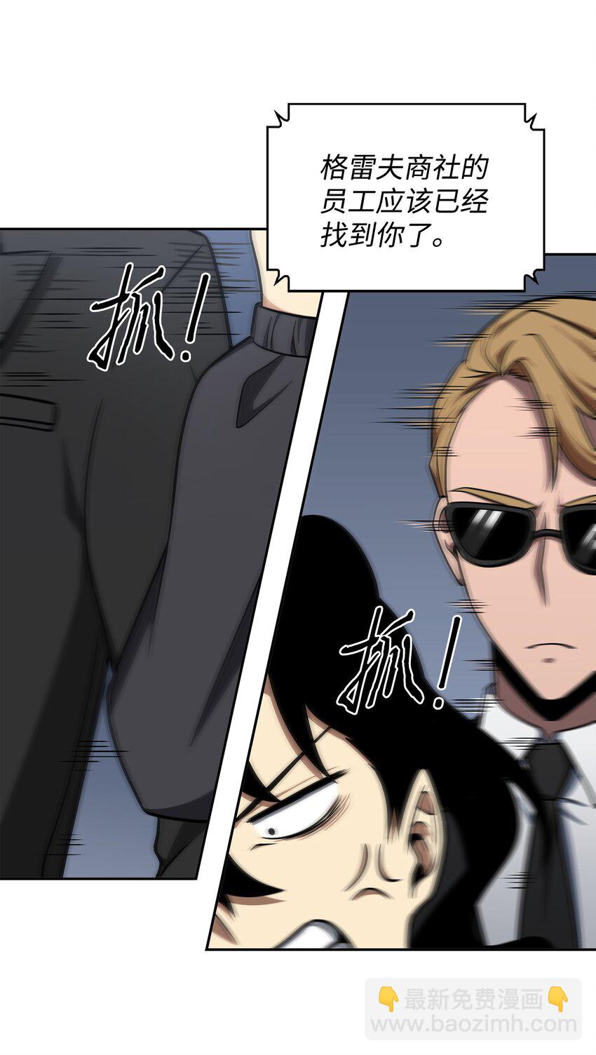 278 前世的记忆(1/2)-第279话