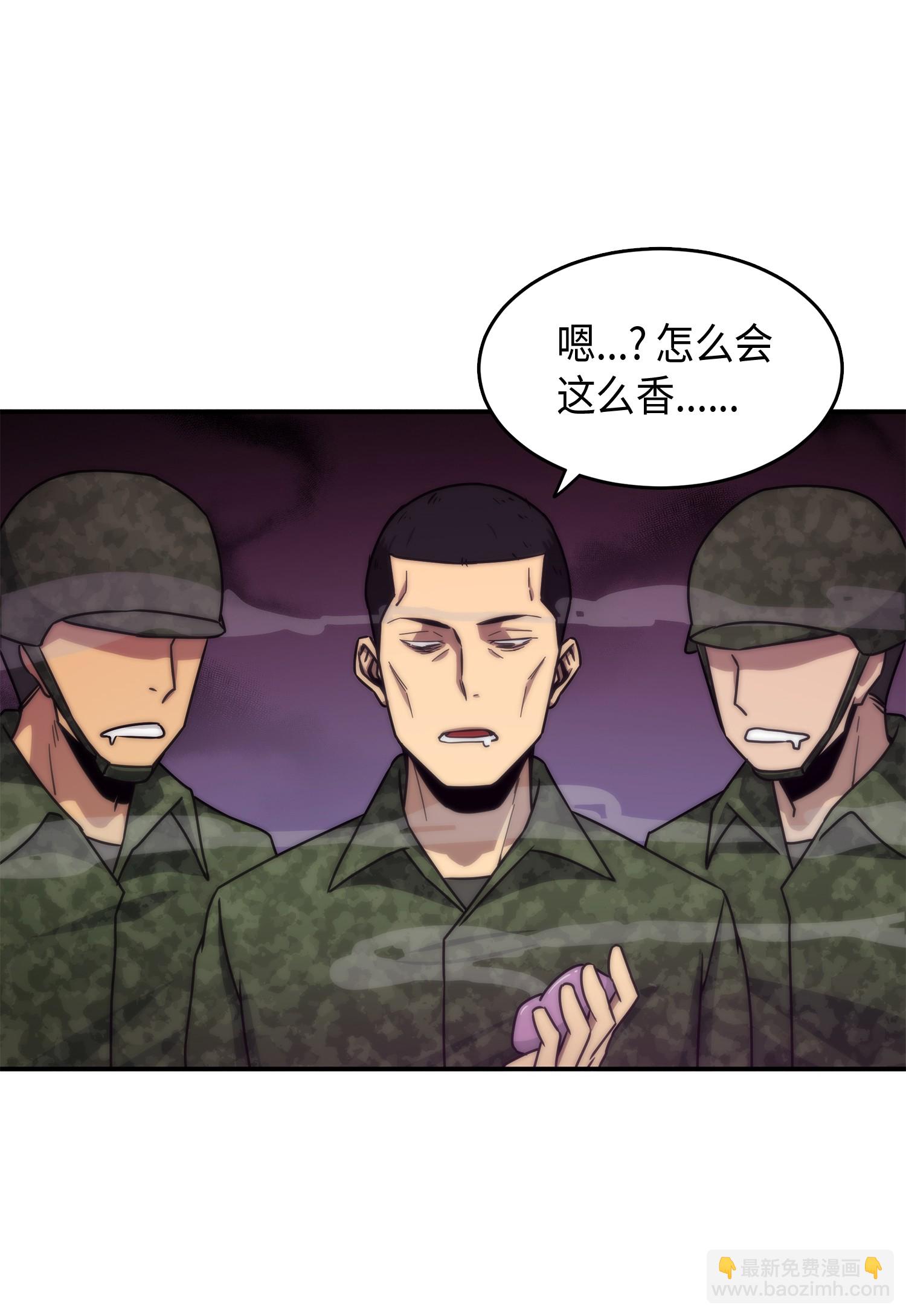 027 下一个目标-第27话
