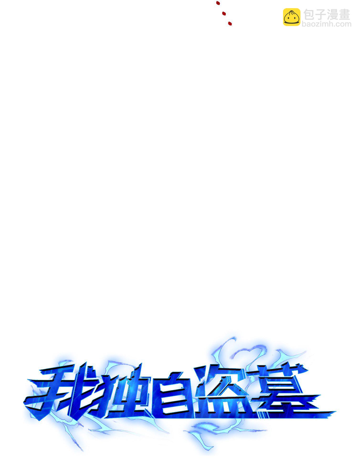 027 下一个目标-第27话