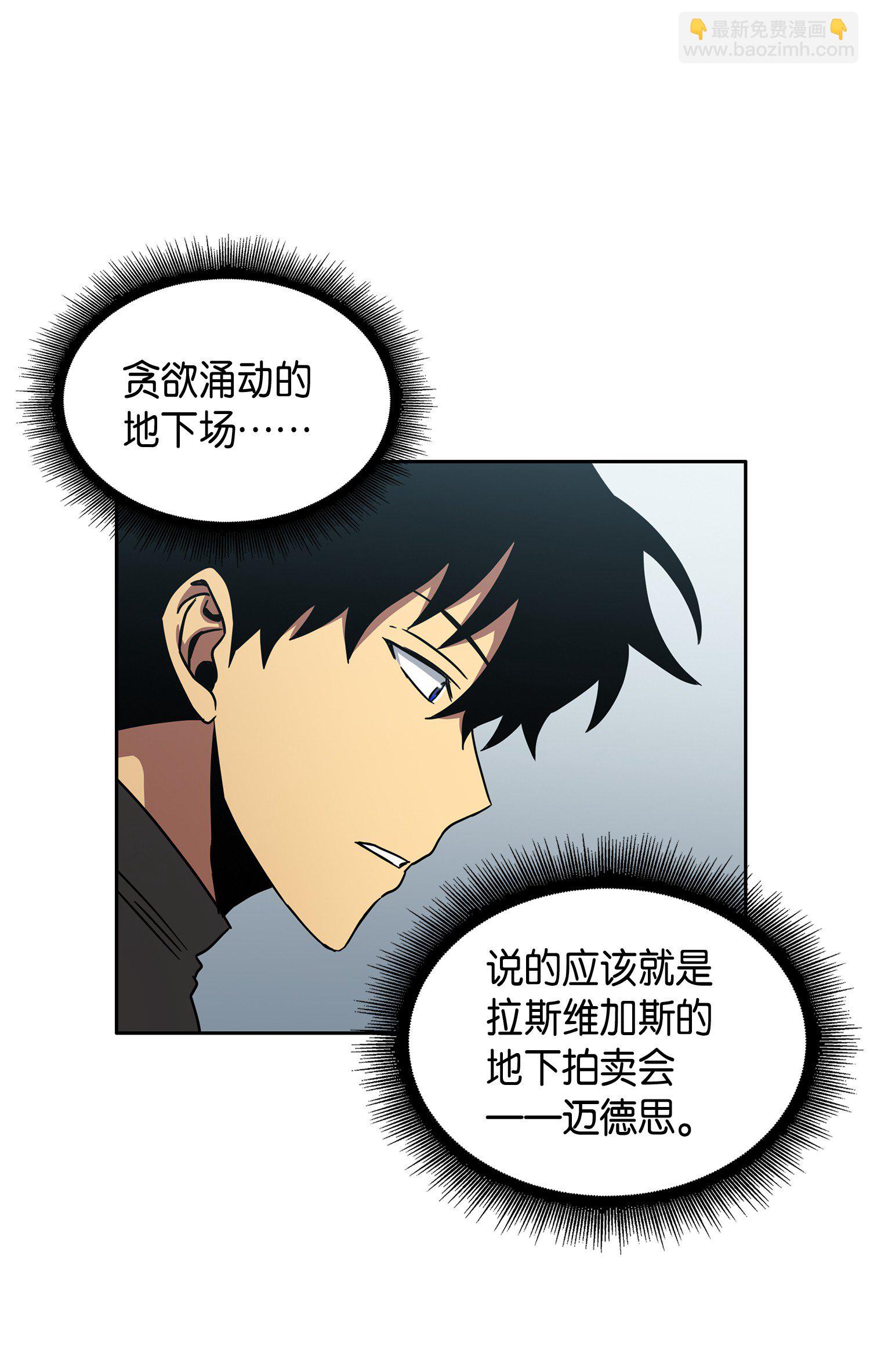 027 下一个目标-第27话