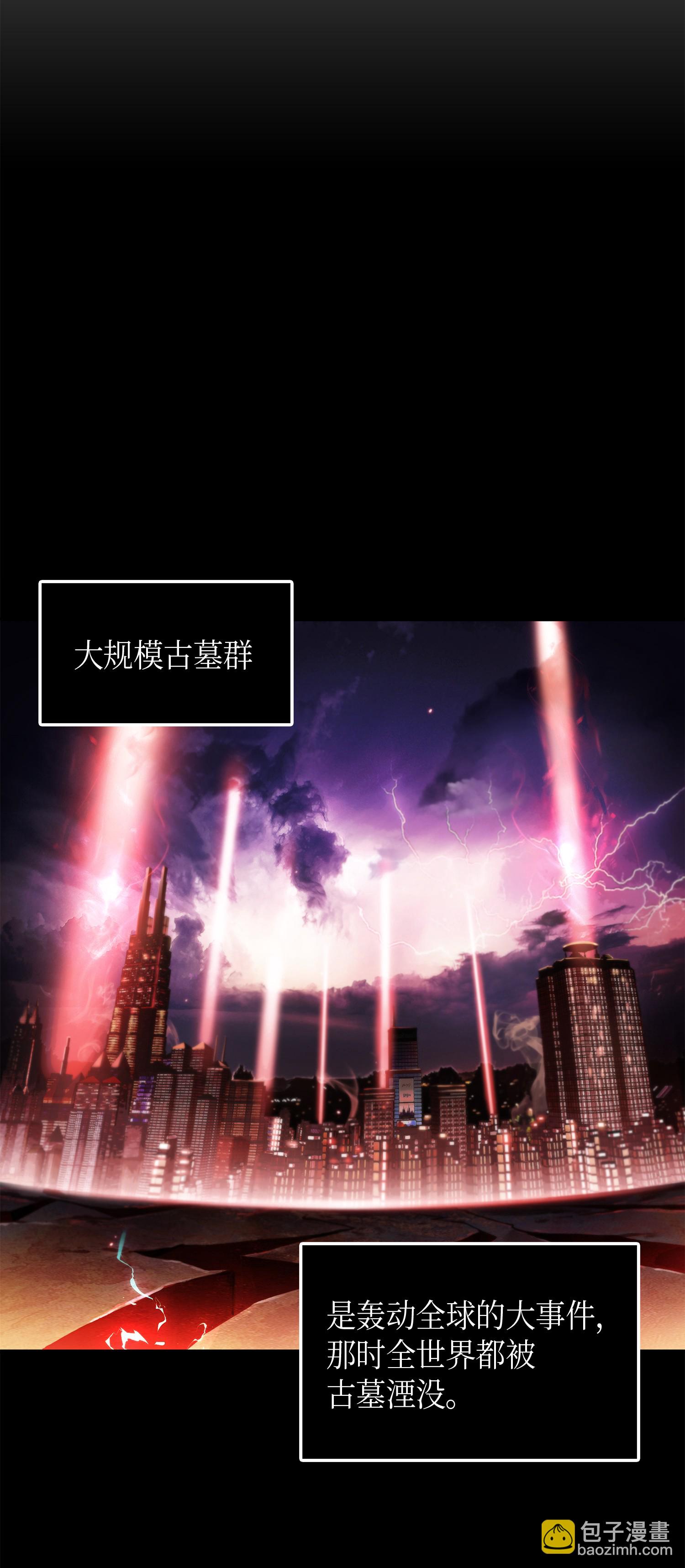 027 下一个目标-第27话
