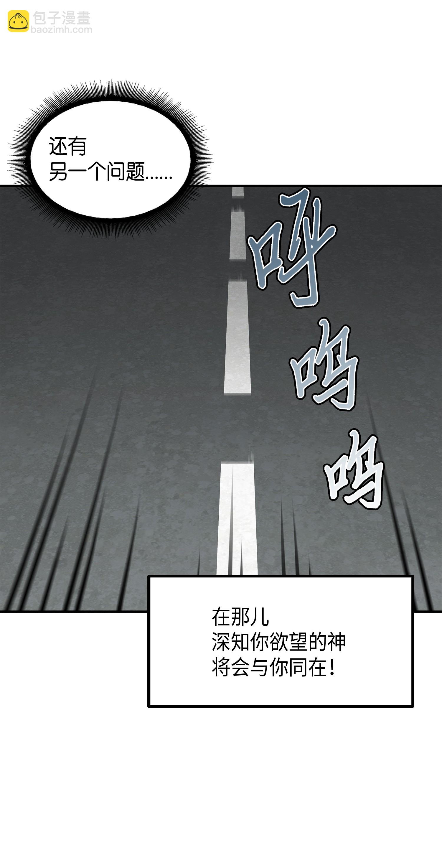 027 下一个目标-第27话