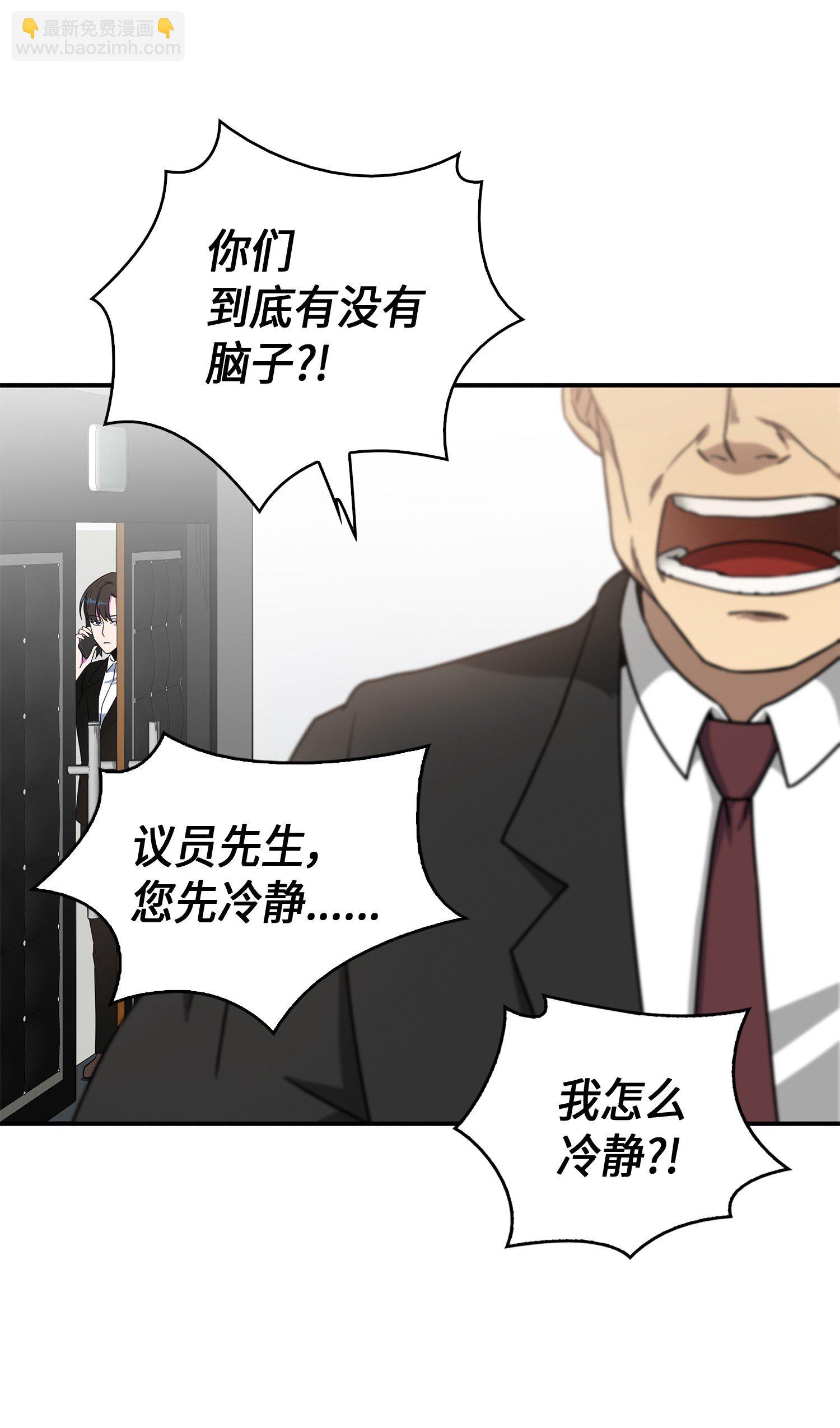027 下一个目标-第27话