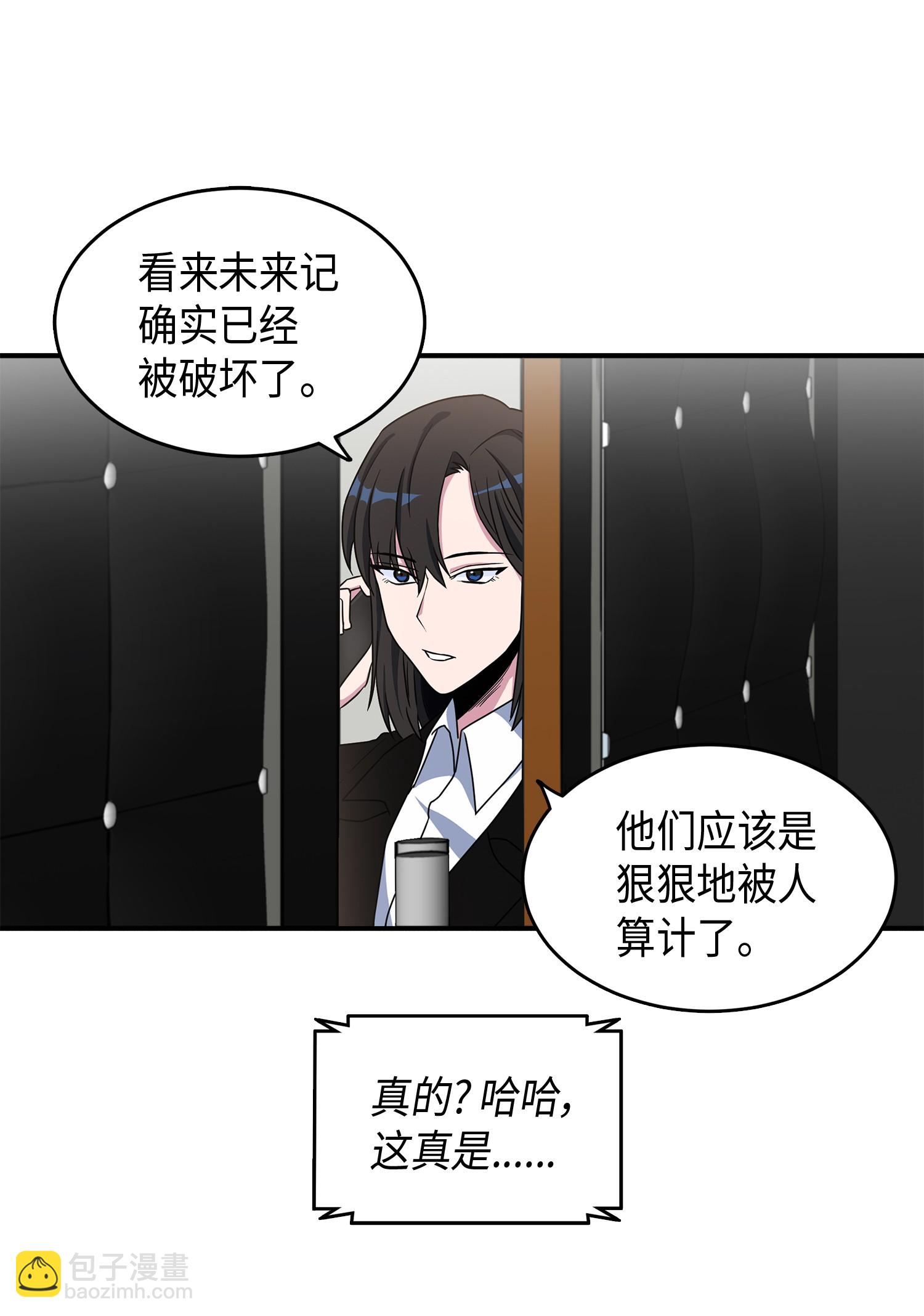 027 下一个目标-第27话