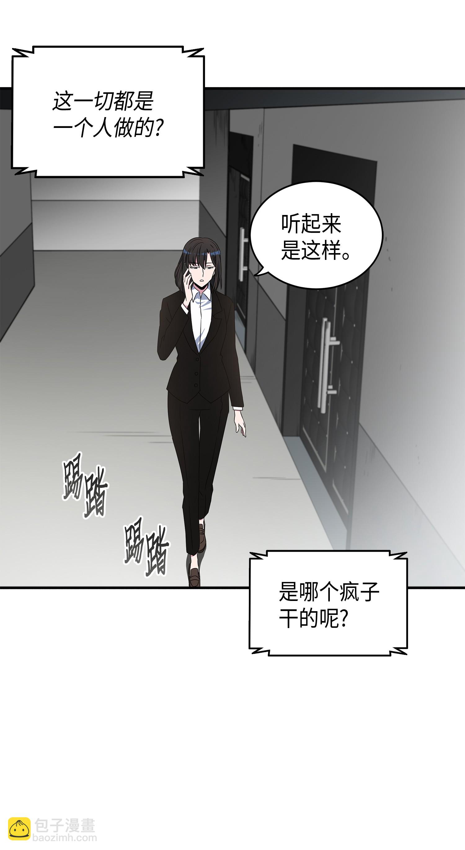 027 下一个目标-第27话