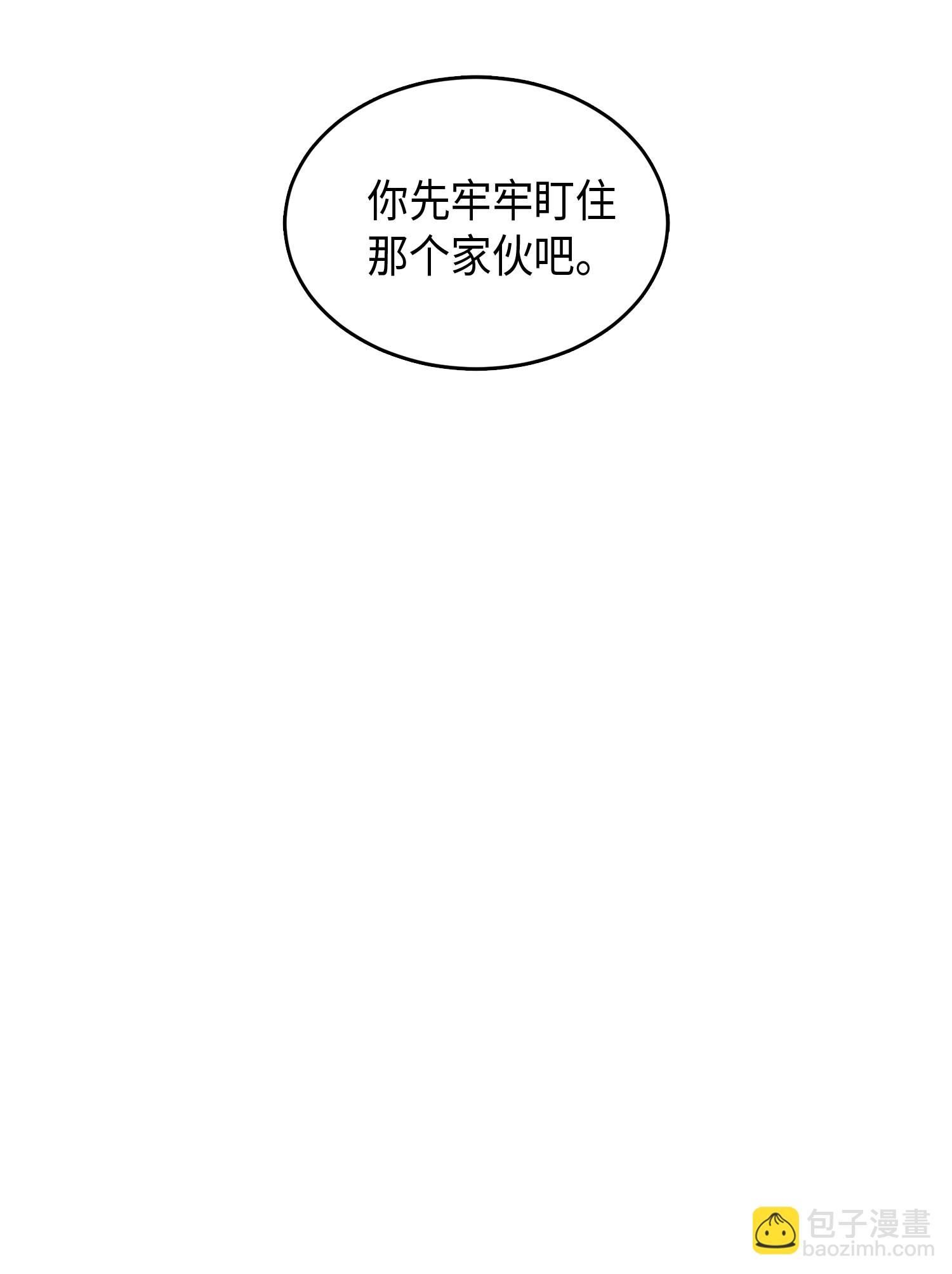 027 下一个目标-第27话