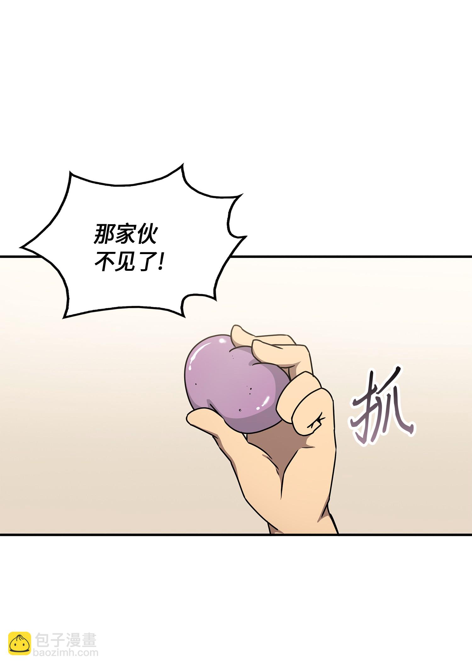 027 下一个目标-第27话