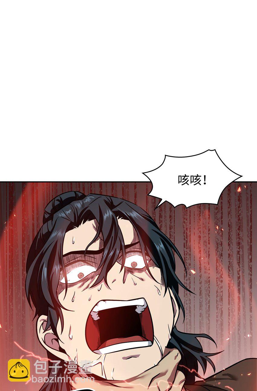 280 大峡谷(1/2)-第281话