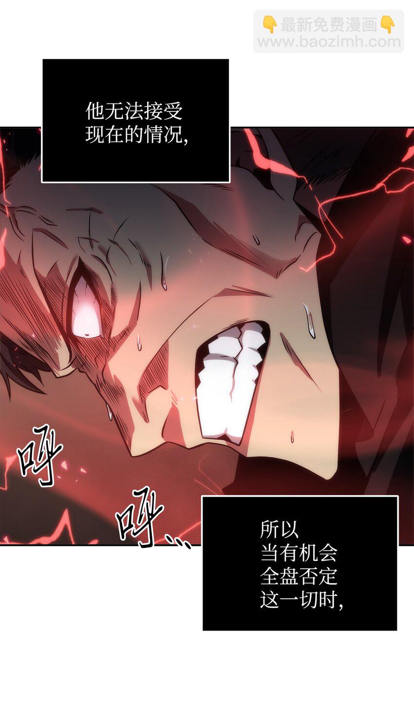 280 大峡谷(1/2)-第281话