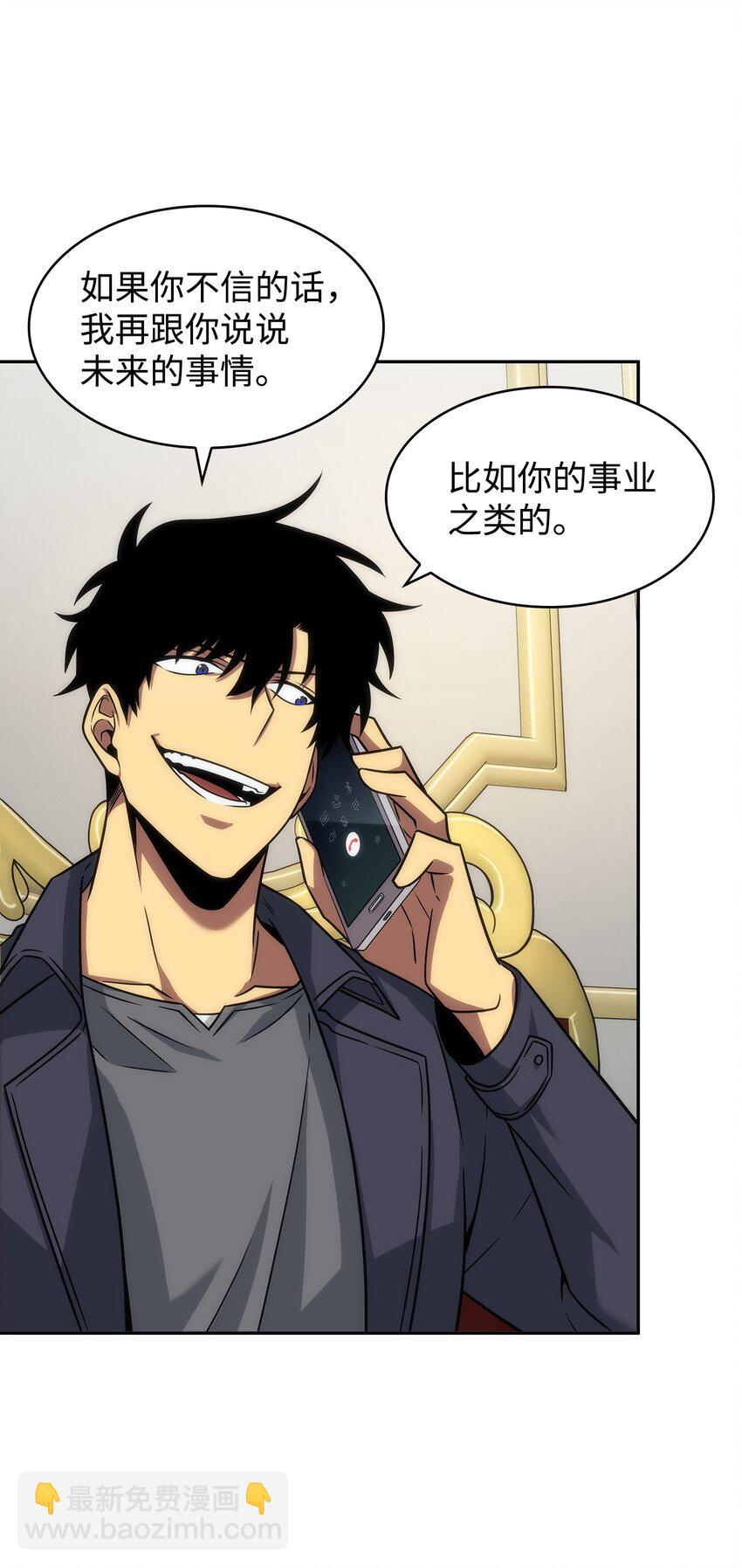 280 大峡谷(1/2)-第281话