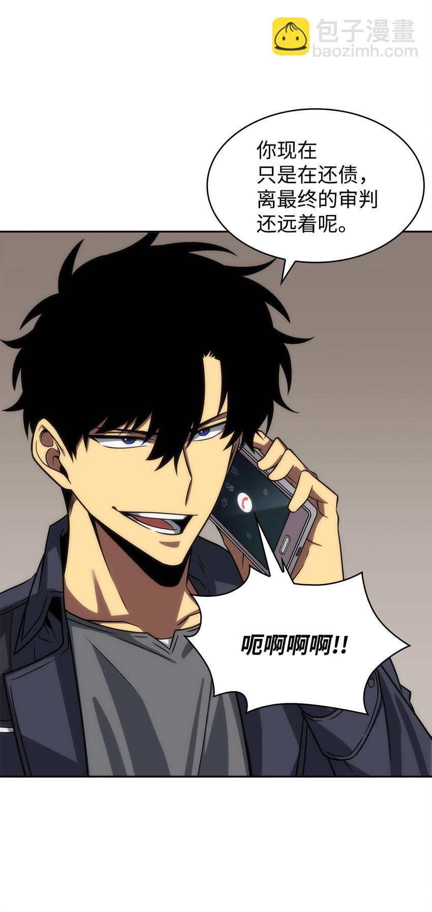 280 大峡谷(1/2)-第281话