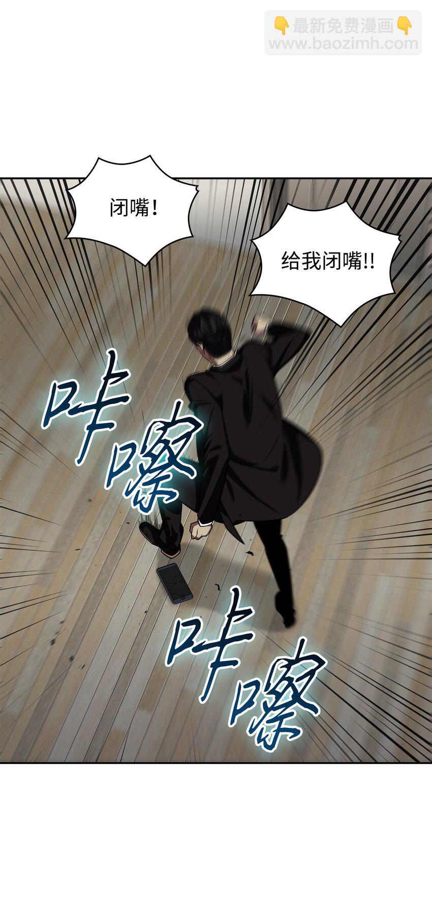 280 大峡谷(1/2)-第281话