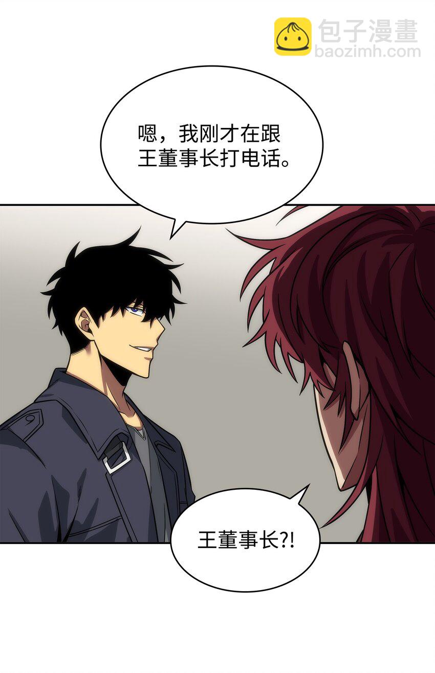 280 大峡谷(1/2)-第281话