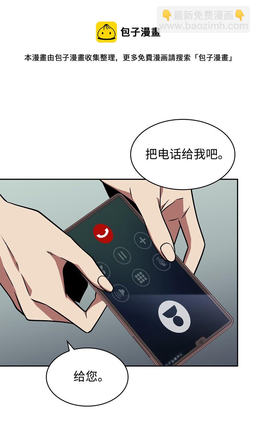 280 大峡谷(1/2)-第281话