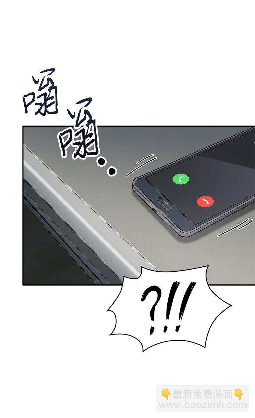 280 大峡谷(1/2)-第281话