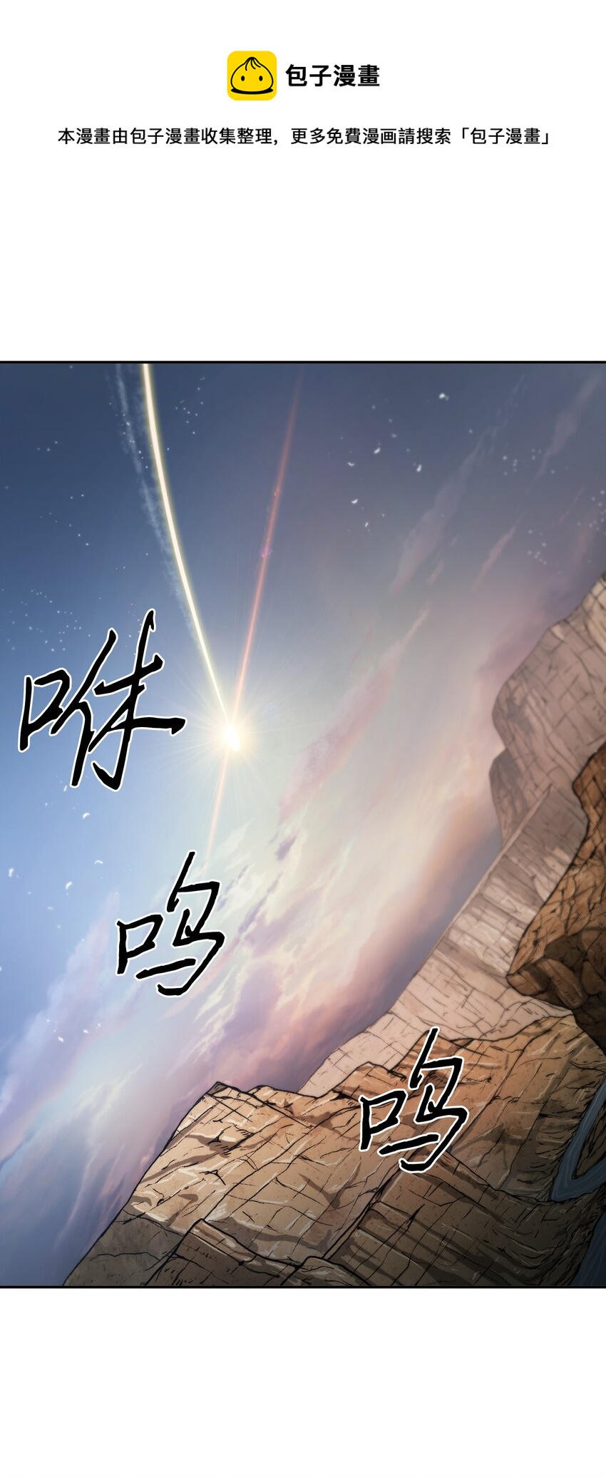 282 贪欲出世(1/2)-第283话