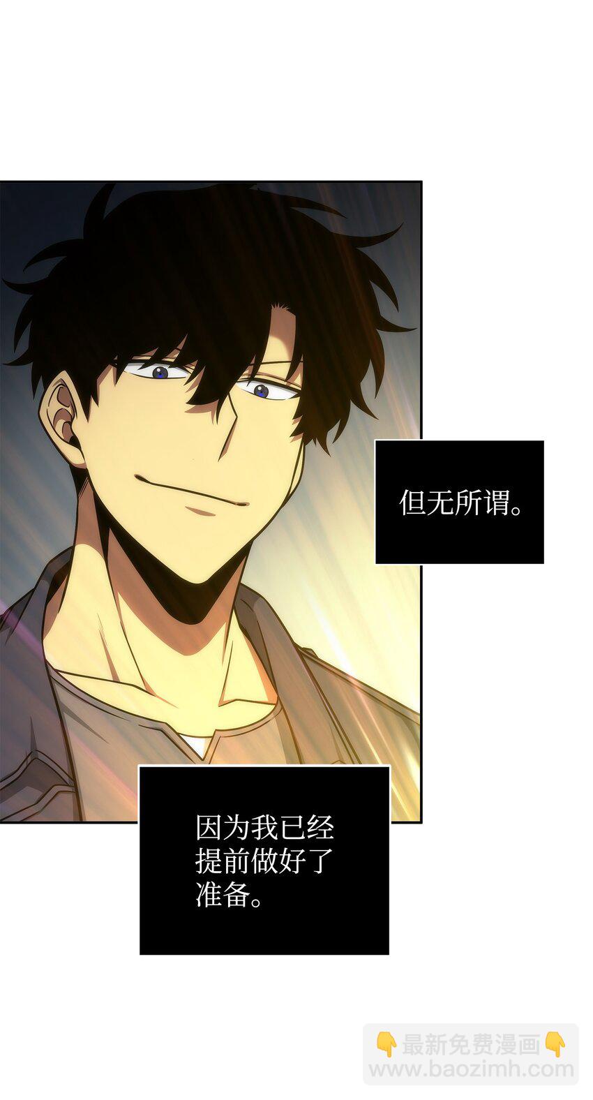 282 贪欲出世(1/2)-第283话