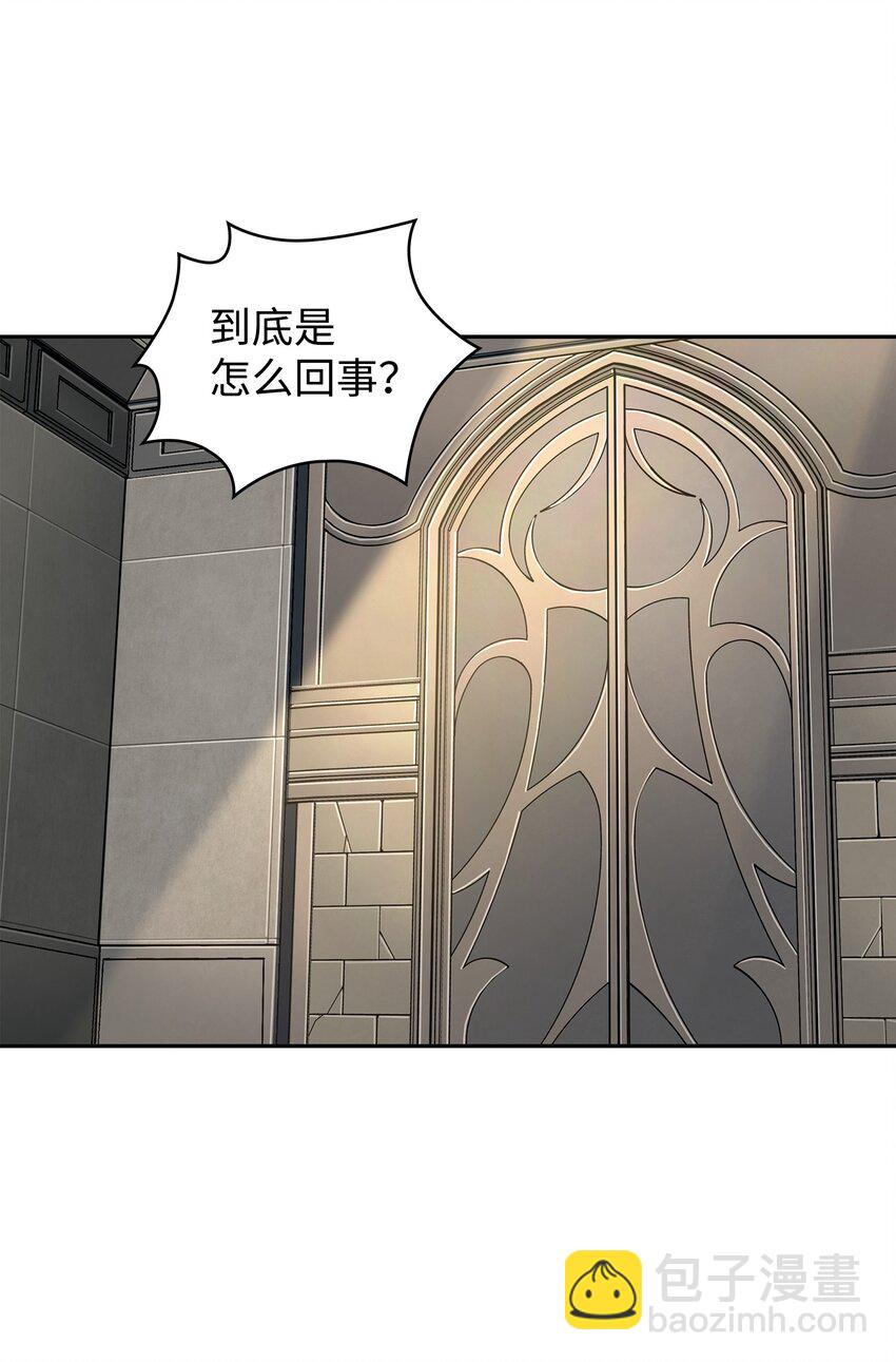 282 贪欲出世(1/2)-第283话