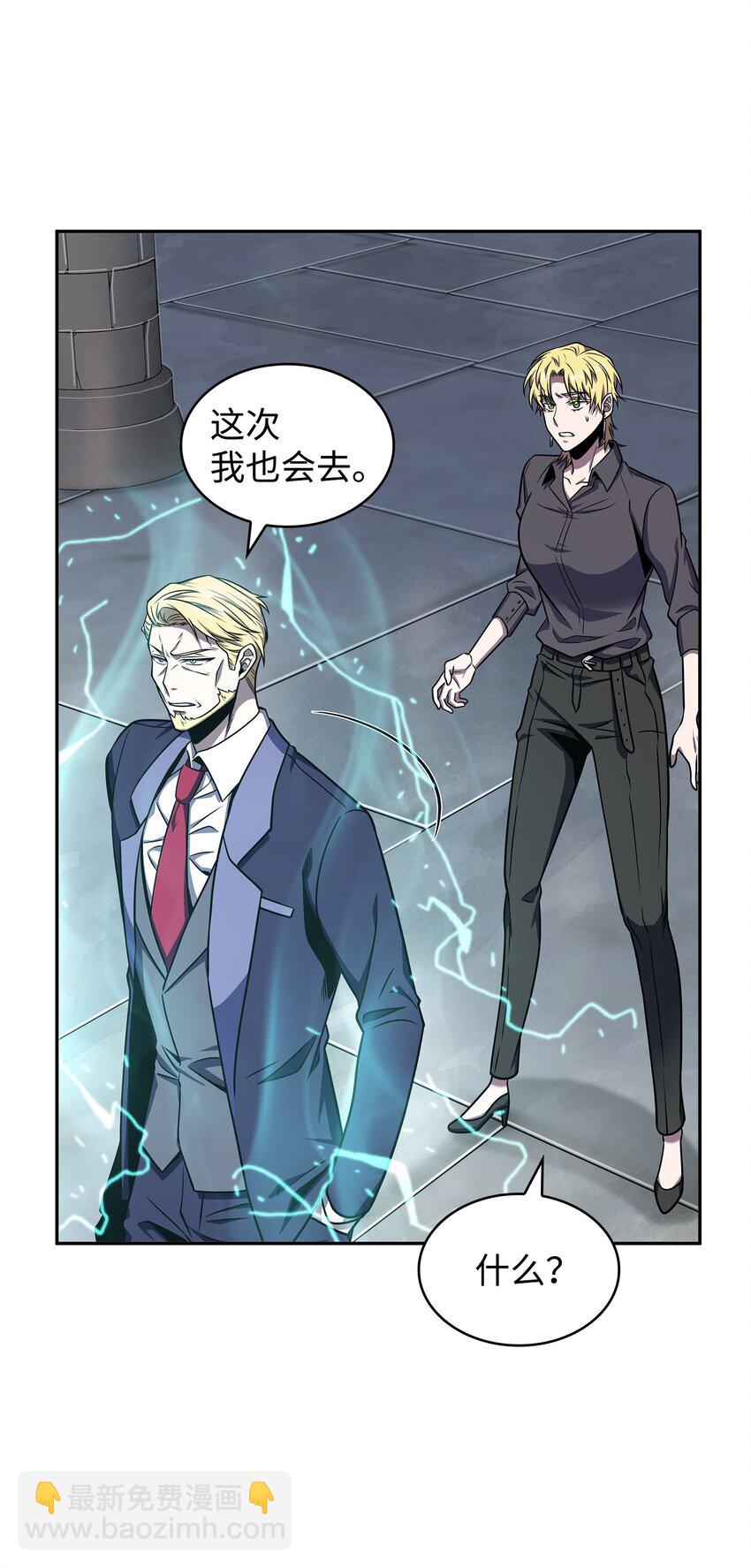 282 贪欲出世(1/2)-第283话